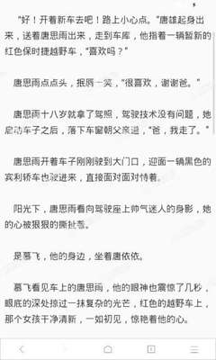 真人滚球官网